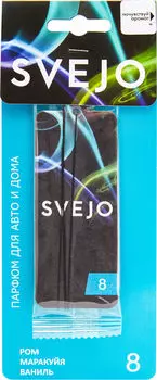 Ароматизатор Svejo №8 Ром-Маракуйя-Ваниль