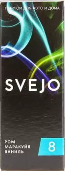 Ароматизатор Svejo №8 Ром-Маракуйя-Ваниль 5мл