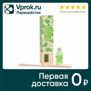 Ароматизатор воздуха Mikaromas Зеленое яблоко 30мл