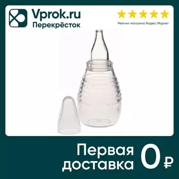 Аспиратор Canpol Babies назальный 0+. Доставим до двери!