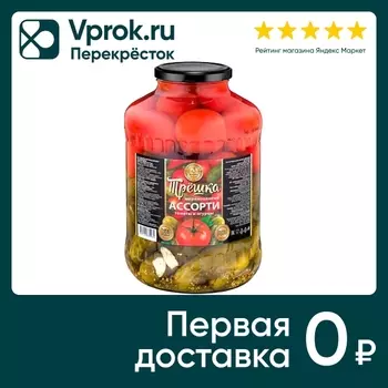 Ассорти Gustus Томаты огурцы 3л - Vprok.ru Перекрёсток