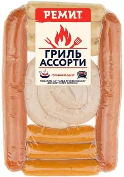 Ассорти Ремит для гриля мясные-куриные вареные-полукопченые 370г