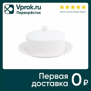 ATM.Масленка FACTURA фарфоровая - Vprok.ru Перекрёсток