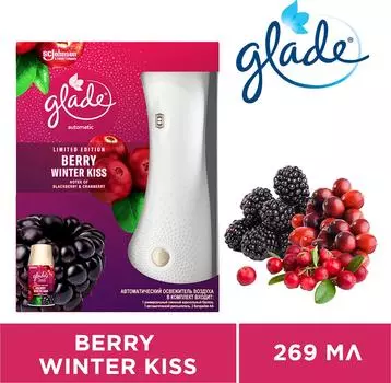 Автоматический освежитель Glade Automatic Berry Winter Kiss 269мл