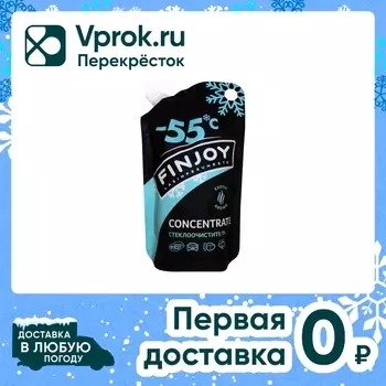 Автомобильный стеклоочиститель FIN JOY Exotic концентрат -55 DP 1л