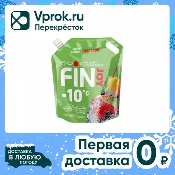Автомобильный стеклоочиститель FIN JOY Fruity -10 DP 3л