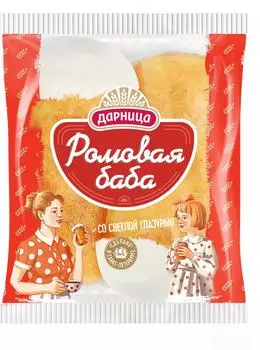 Баба ромовая Дарница c изюмом и светлой глазурью 2шт*80г