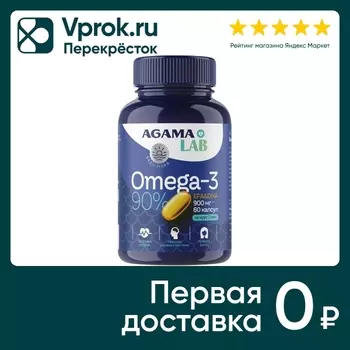 Бад Agama Lab Омега-3 90% 1300мг 60шт. Закажите онлайн!