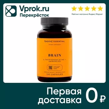 БАД bioniq essential Brain 120 капсул. Закажите онлайн!