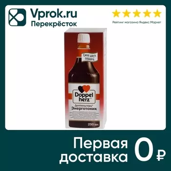 БАД Doppelherz Энерготоник H 250мл. Доставим до двери!