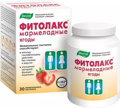БАД Эвалар Фитолакс мармеладные ягоды №30 30шт