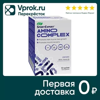 БАД Эвалар Спорт эксперт аминокислотный комплекс №10 10шт