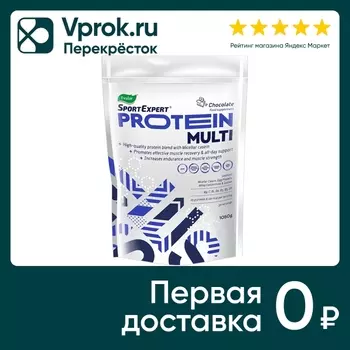 БАД Эвалар Sport Expert Мульти Протеин со вкусом шоколада 1050г