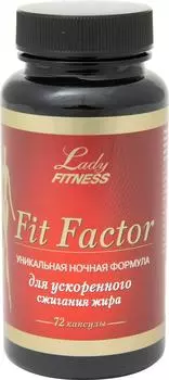 БАД Lady Fitness Fit Factor 72 капсулы