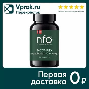 БАД Norwegian Fish Oil Комплекс Магния и витамина В6 1020.6мг 120шт