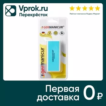 Баф для маникюра Germanicur полировочный 320 600 3000