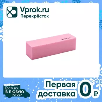 Баф Kaizer Pro четырехсторонний 90мм. Доставим до двери!