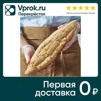 Багет цельнозерновой 220г - Vprok.ru Перекрёсток