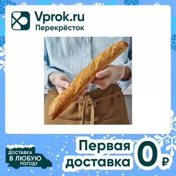 Багет с кунжутом 260г - Vprok.ru Перекрёсток