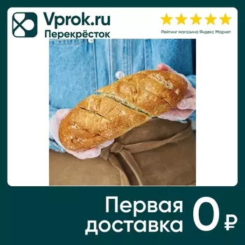 Багет с сыром и чесноком 180г - Vprok.ru Перекрёсток