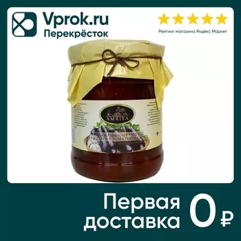 Баклажаны Amrita Нарезанные кружочком в томатном соусе 500г
