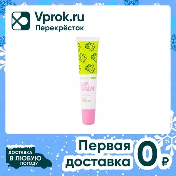Бальзам для губ Beauty Bomb Lip Balm Hemptс доставкой!