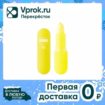 Бальзам для губ Beauty Bomb Tinted Lip Balm Lemon Тон 01