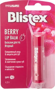 Бальзам для губ Blistex Ягодный 4.25г