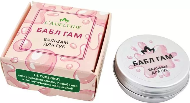 Бальзам для губ LAdeleide Бабл Гам 10г