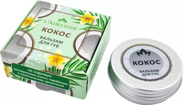 Бальзам для губ LAdeleide Кокос