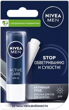Бальзам для губ Nivea Активный уход для мужчин 5.5мл