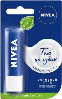 Бальзам для губ Nivea Essential Базовый уход 4.8г