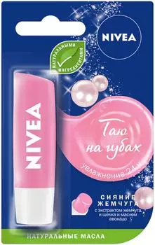 Бальзам для губ Nivea Жемчужное сияние 4.8г