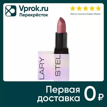 Бальзам для губ Stellary Volumizer Lip Balm для увеличения объема Crush&Burn Тон 05