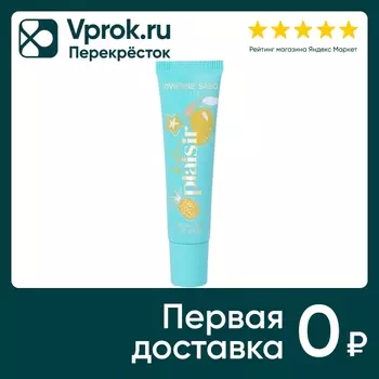 Бальзам для губ Vivienne Sabo Balm Plaisir тон 02