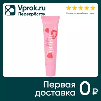Бальзам для губ Vivienne Sabo Balm Plaisir тон 03