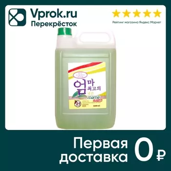 Бальзам для мытья посуды овощей и детских принадлежностей Mama Ultimate Зеленый чай 5л