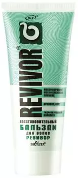 Бальзам для волос BiElita Revivor Восстановительный 200мл