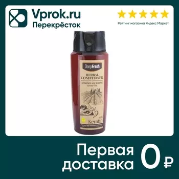 Бальзам для волос Deep Fresh с кератином 500мл