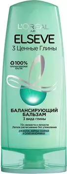 Бальзам для волос Elseve 3 Ценные глины 200мл