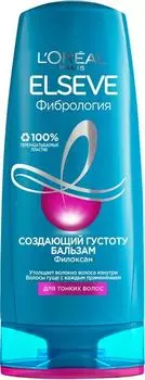 Бальзам для волос Elseve Фибрология 200мл