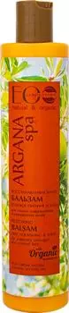 Бальзам для волос Eo Laboratorie Argana SPA 350мл