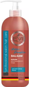 Бальзам для волос EVI professional Активный комплекс 1л