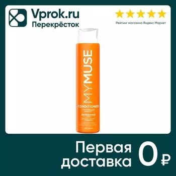 Бальзам для волос Grass Активатор роста укрепляющий 400мл