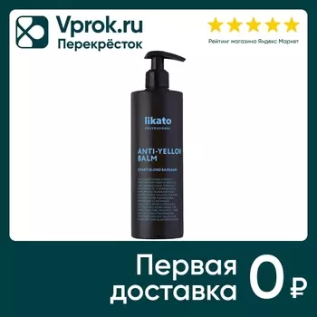 Бальзам для волос Likato Smart-Blond Софт-блонд 400мл