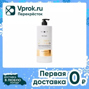 Бальзам для волос MiXiT Hair Expert Conditioner Collagen & Amino Acids 1л