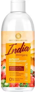 Бальзам для волос Секреты древних стран India 400мл