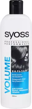 Бальзам для волос Syoss Volume Lift 500мл