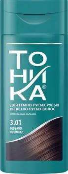 Бальзам для волос Тоника оттеночный 3.01 Горький шоколад 150мл