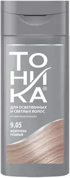 Бальзам для волос Тоника оттеночный 9.05 Жемчужно-розовый 150мл